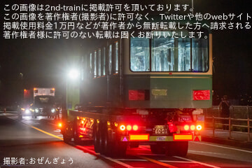 byおぜんぎょう