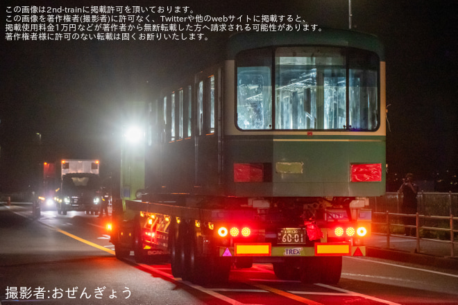 【江ノ電】1000形(1001-1051) 廃車の為、七里ヶ浜より搬出を不明で撮影した写真