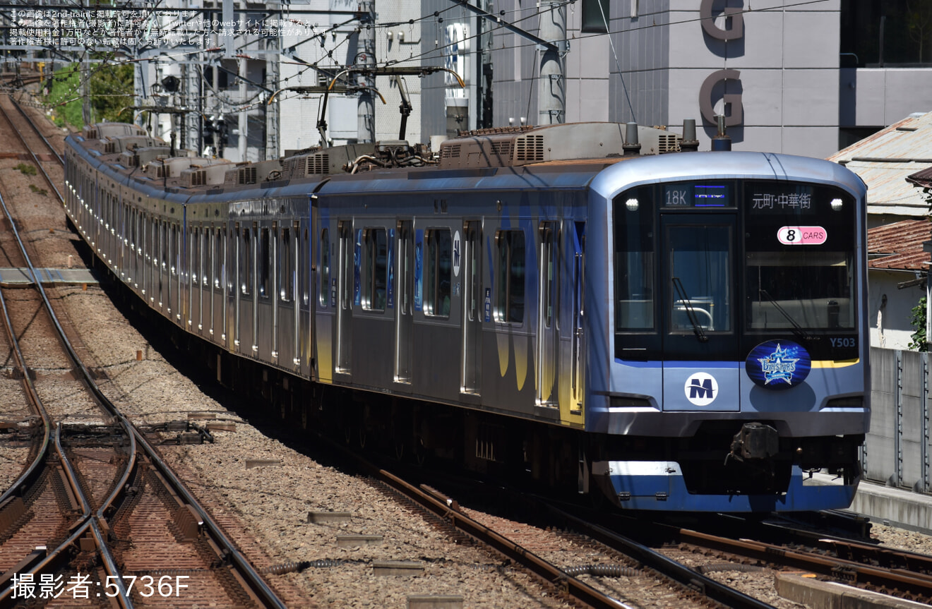 【横高】Y500系Y513FがLCD更新工事を終えて営業運転復帰の拡大写真