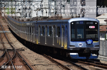 【横高】Y500系Y513FがLCD更新工事を終えて営業運転復帰