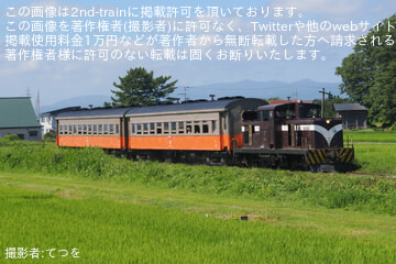 byてつを