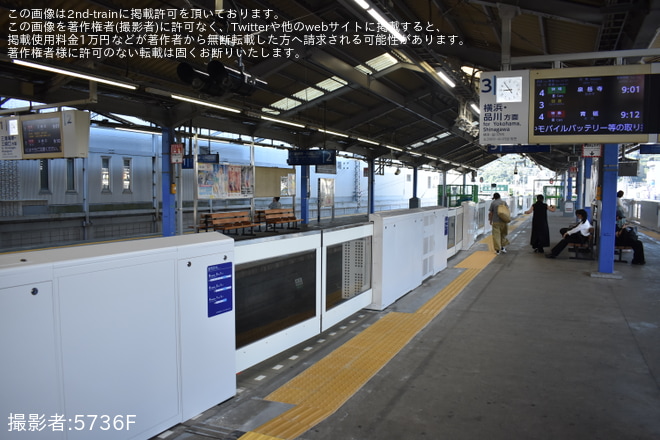 【京急】京急久里浜駅にてホームドアが稼働開始(3・4番線)を京急久里浜駅で撮影した写真