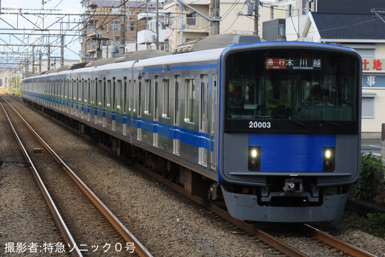 【西武】20000系20103Fが新宿線系統で運用開始の拡大写真