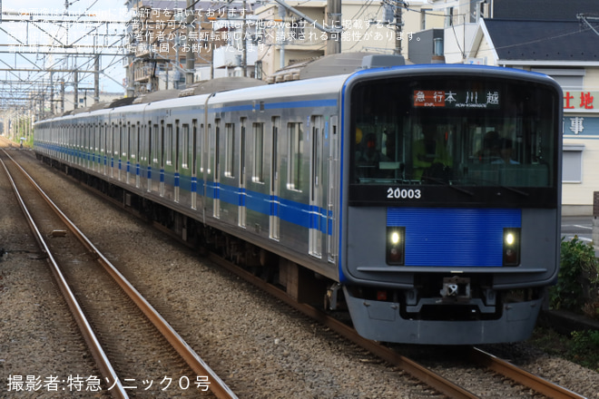 【西武】20000系20103Fが新宿線系統で運用開始を新狭山駅で撮影した写真