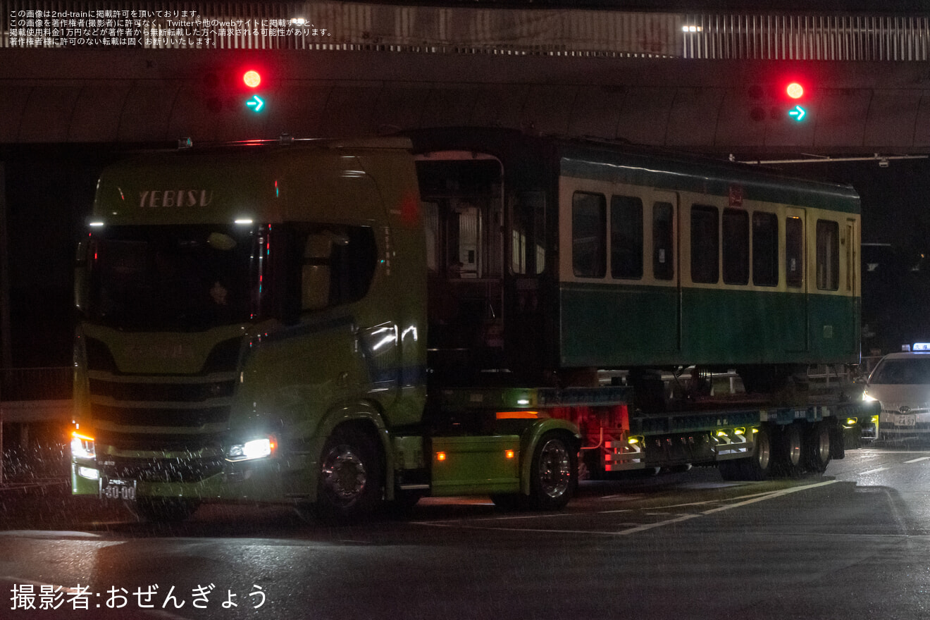 【江ノ電】1000形(1001-1051) 廃車の為、七里ヶ浜より搬出の拡大写真