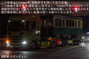 byおぜんぎょう