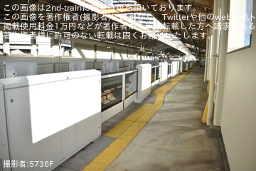 【京急】糀谷駅のホームドアが稼働開始