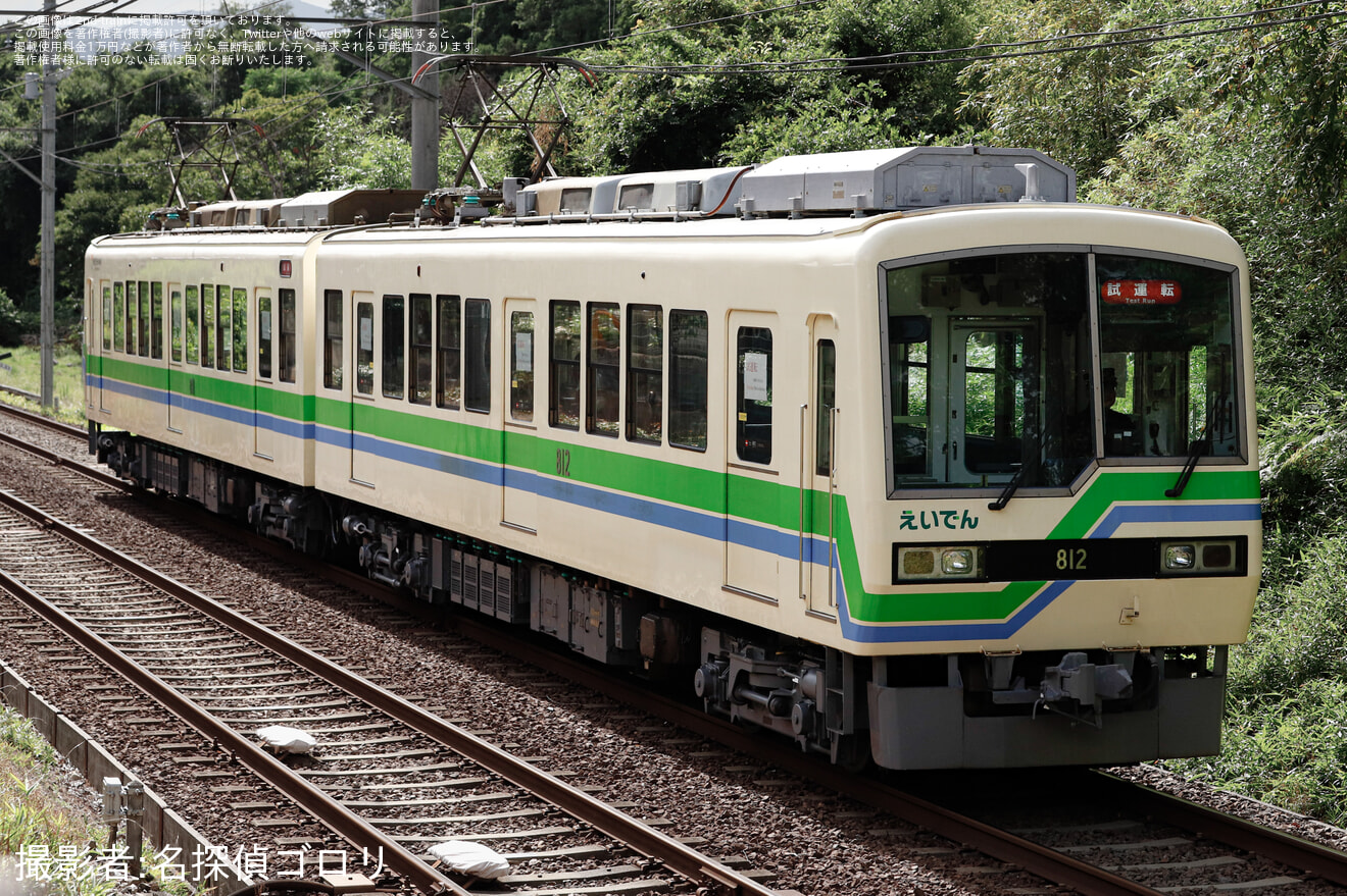 【叡電】800系デオ810形811-812号車(811F)が修学院出場試運転の拡大写真