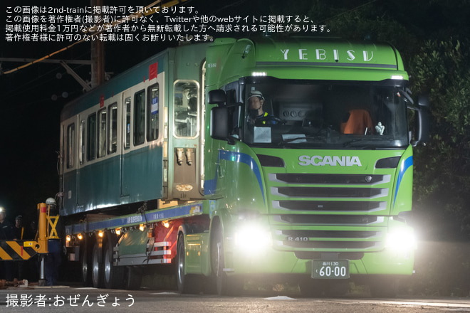 【江ノ電】1000形(1001-1051) 廃車の為、七里ヶ浜より搬出を不明で撮影した写真