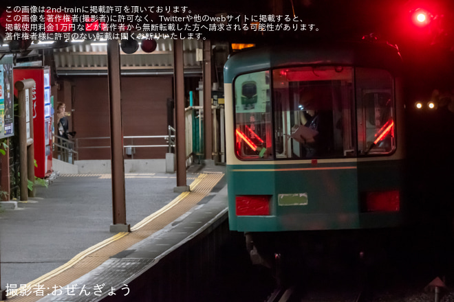 【江ノ電】1000形(1001-1051) 廃車の為、七里ヶ浜より搬出を極楽寺駅で撮影した写真