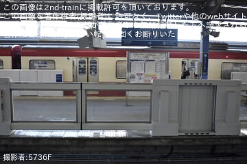 【京急】京急久里浜駅にてホームドアが稼働開始(3・4番線)