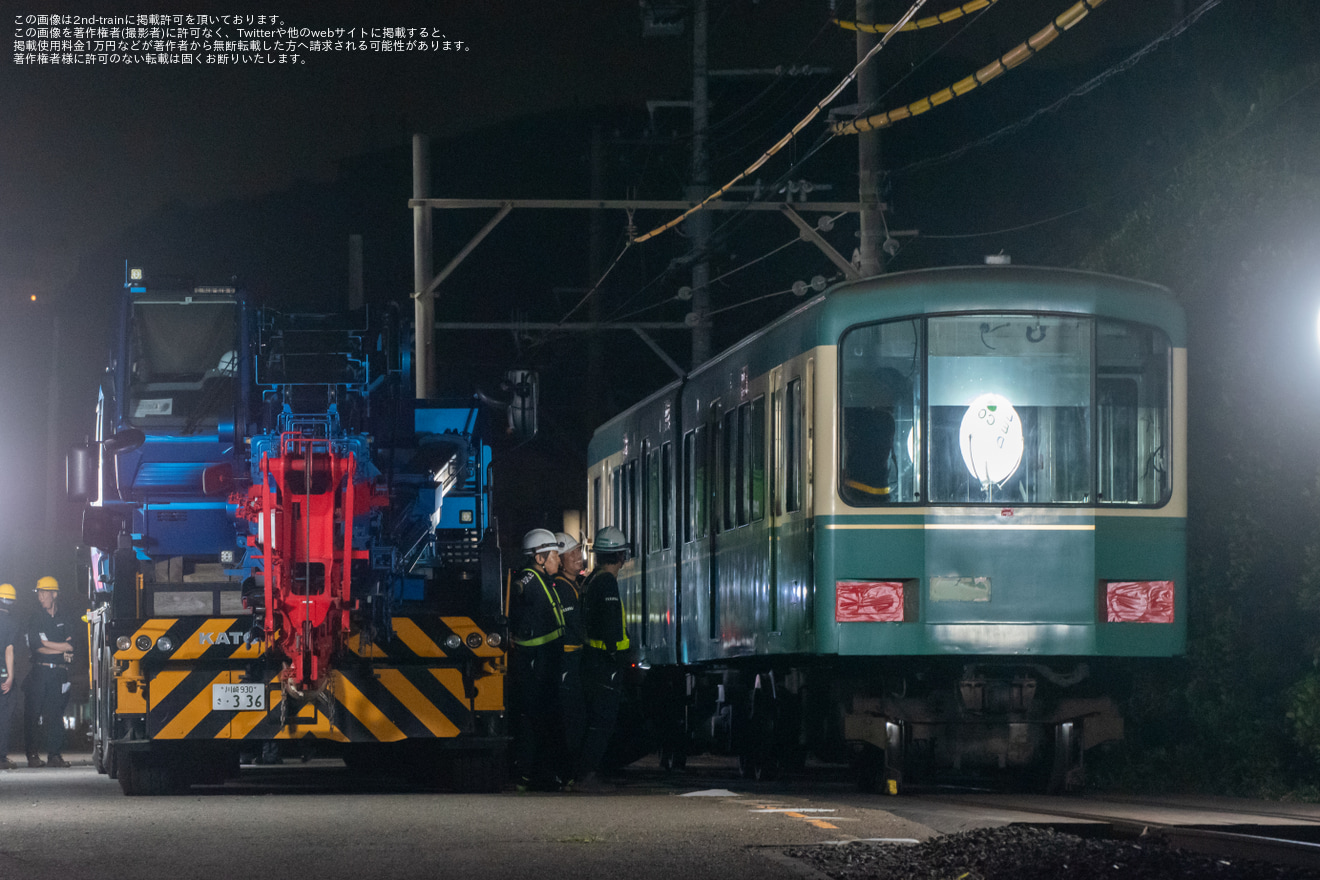 【江ノ電】1000形(1001-1051) 廃車の為、七里ヶ浜より搬出の拡大写真