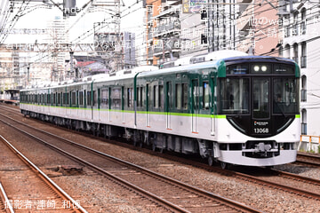 【京阪】13000系13018Fが営業運転開始