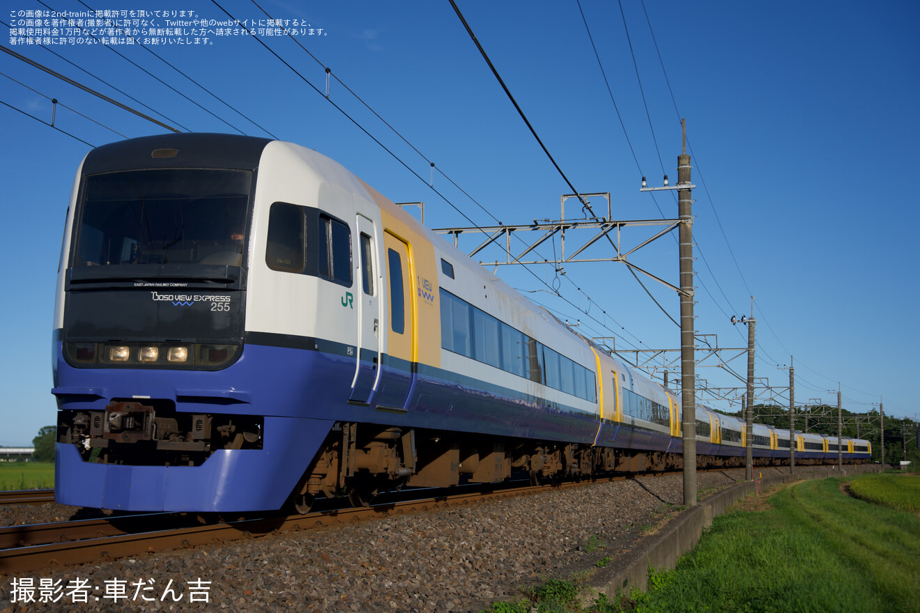 【JR東】255系マリBe-03編成が臨時特急「わかしお83号」に充当の拡大写真