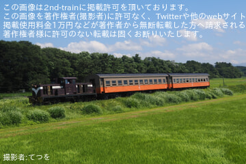 byてつを