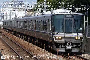 【JR西】223系W19編成 網干総合車両所本所出場試運転