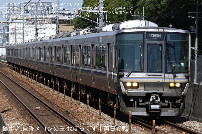 【JR西】223系W19編成 網干総合車両所本所出場試運転を不明で撮影した写真