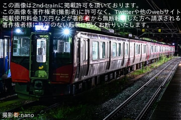 【しな鉄】SR1系一般車のみの6両編成が初運転