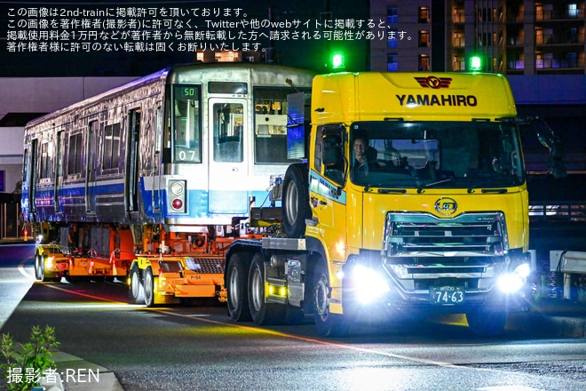 【福市交】1000N系07編成が廃車陸送を不明で撮影した写真