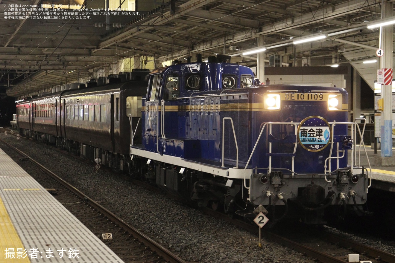 【東武】DE10-1109牽引の「DL夜行」が南栗橋から会津田島への拡大写真