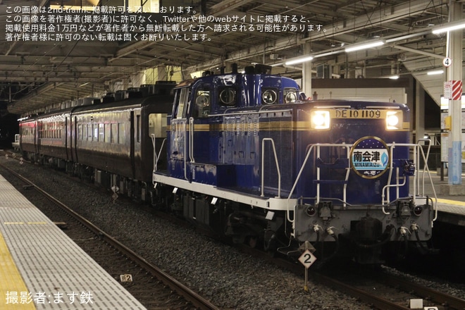【東武】DE10-1109牽引の「DL夜行」が南栗橋から会津田島へを不明で撮影した写真