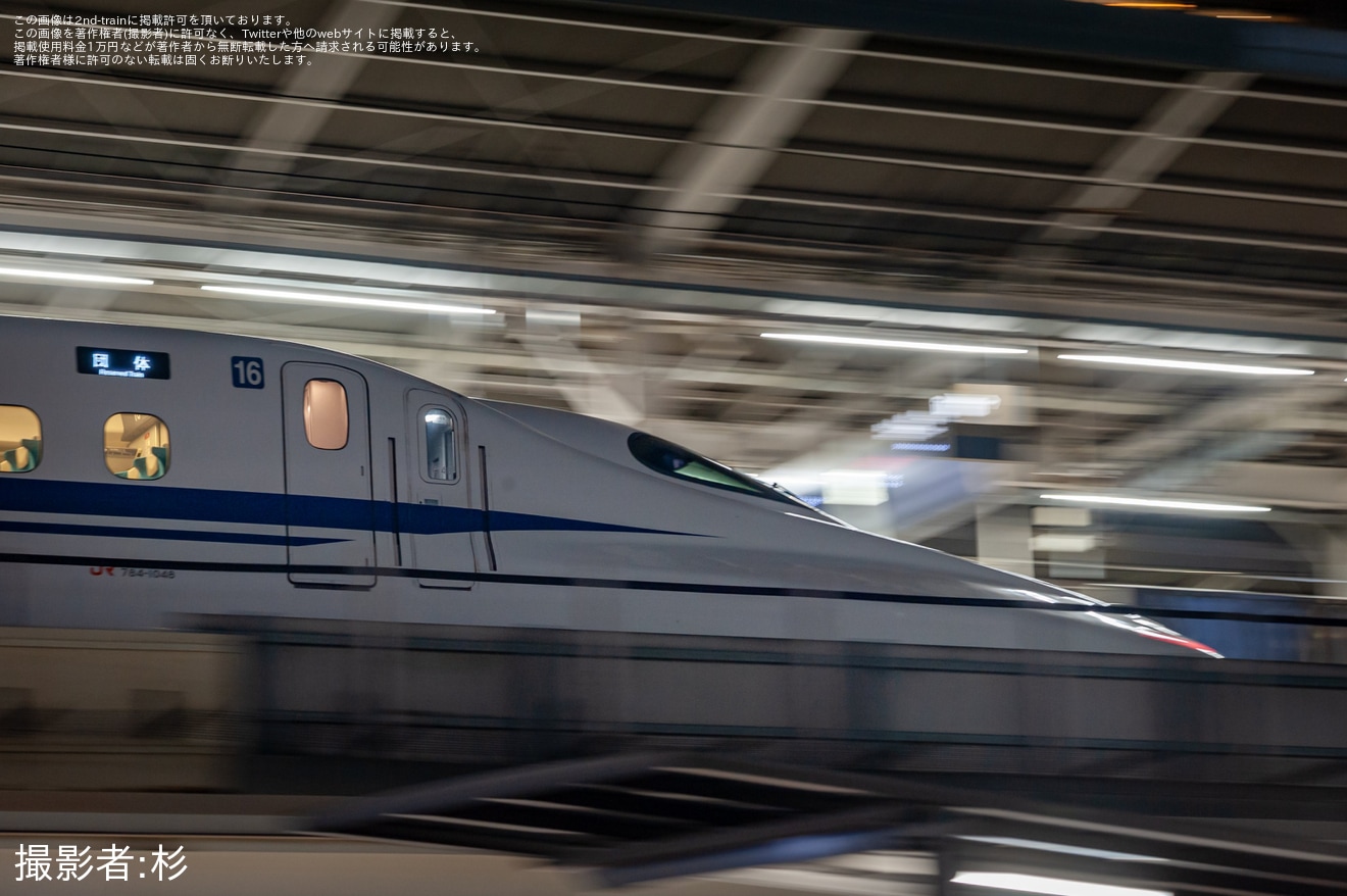 【JR海】N700A G48編成で「東海道ルミエールエクスプレス」を運行の拡大写真