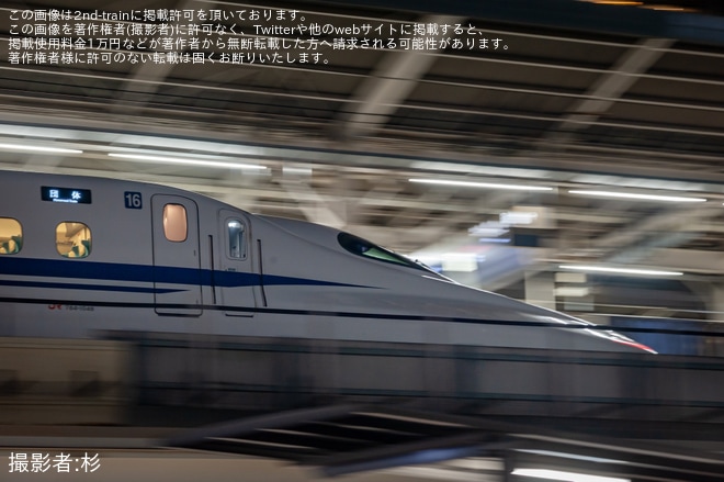 【JR海】N700A G48編成で「東海道ルミエールエクスプレス」を運行を名古屋駅で撮影した写真