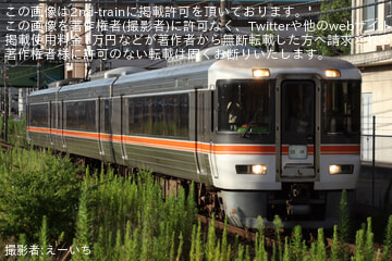 byえーいち