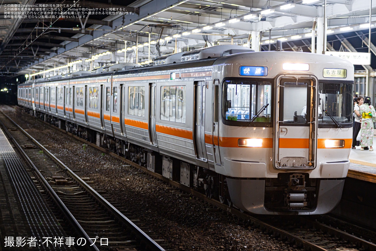 【JR海】ぎふ長良川花火大会開催に伴う臨時快速を運転の拡大写真