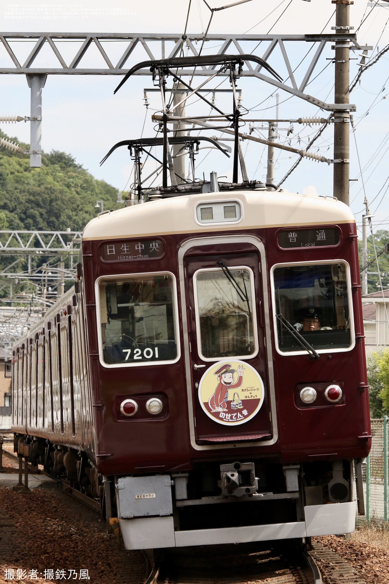 【能勢電】「『おさるのジョージ×阪急電車』のせでん号」運行中の拡大写真