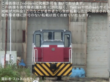 【名臨】DB25が東港駅構内で移動