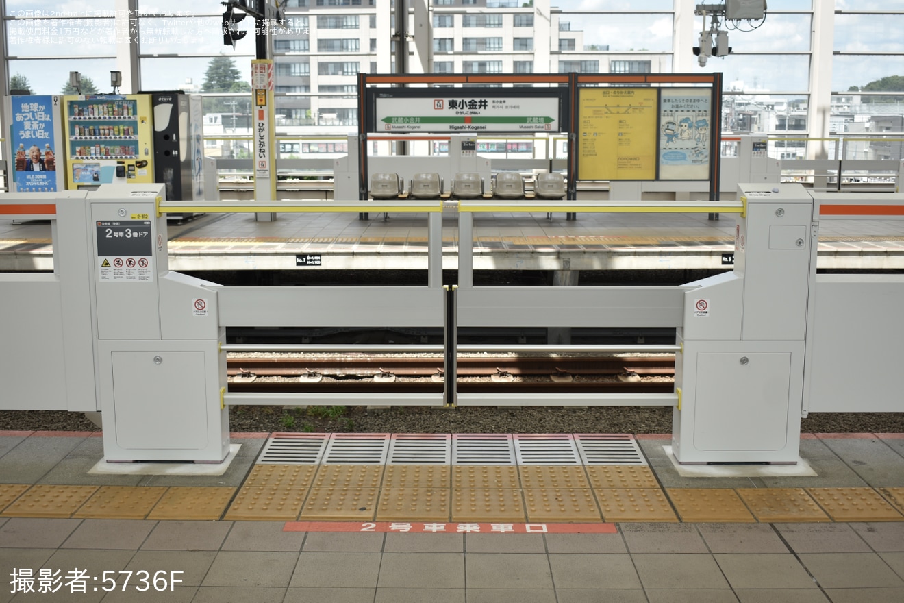 【JR東】中央快速線 東小金井駅のホームドアが稼働開始の拡大写真