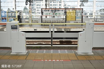 【JR東】中央快速線 東小金井駅のホームドアが稼働開始