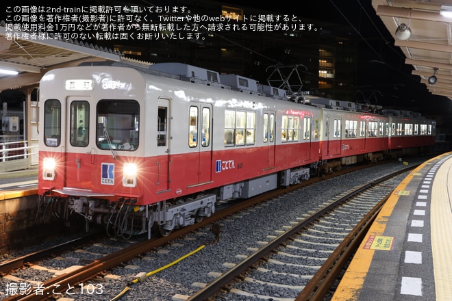 【ことでん】おいでまい祭り2026開催に伴い800形801号を増結した3両編成を運転を不明で撮影した写真