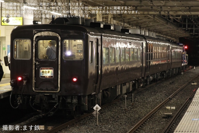 【東武】DE10-1109牽引の「DL夜行」が南栗橋から会津田島へを不明で撮影した写真