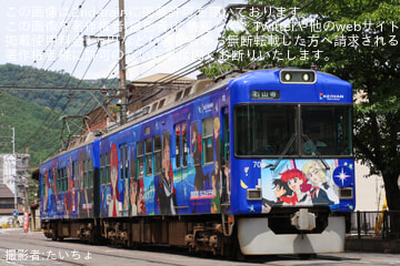 【京阪】アニメ『さよならララ』ラッピング運行開始
