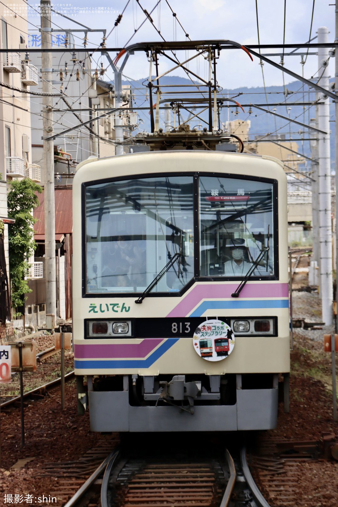 【叡電】800系813-814号車に「天狗コラボスタンプラリー」PRヘッドマーク掲出の拡大写真