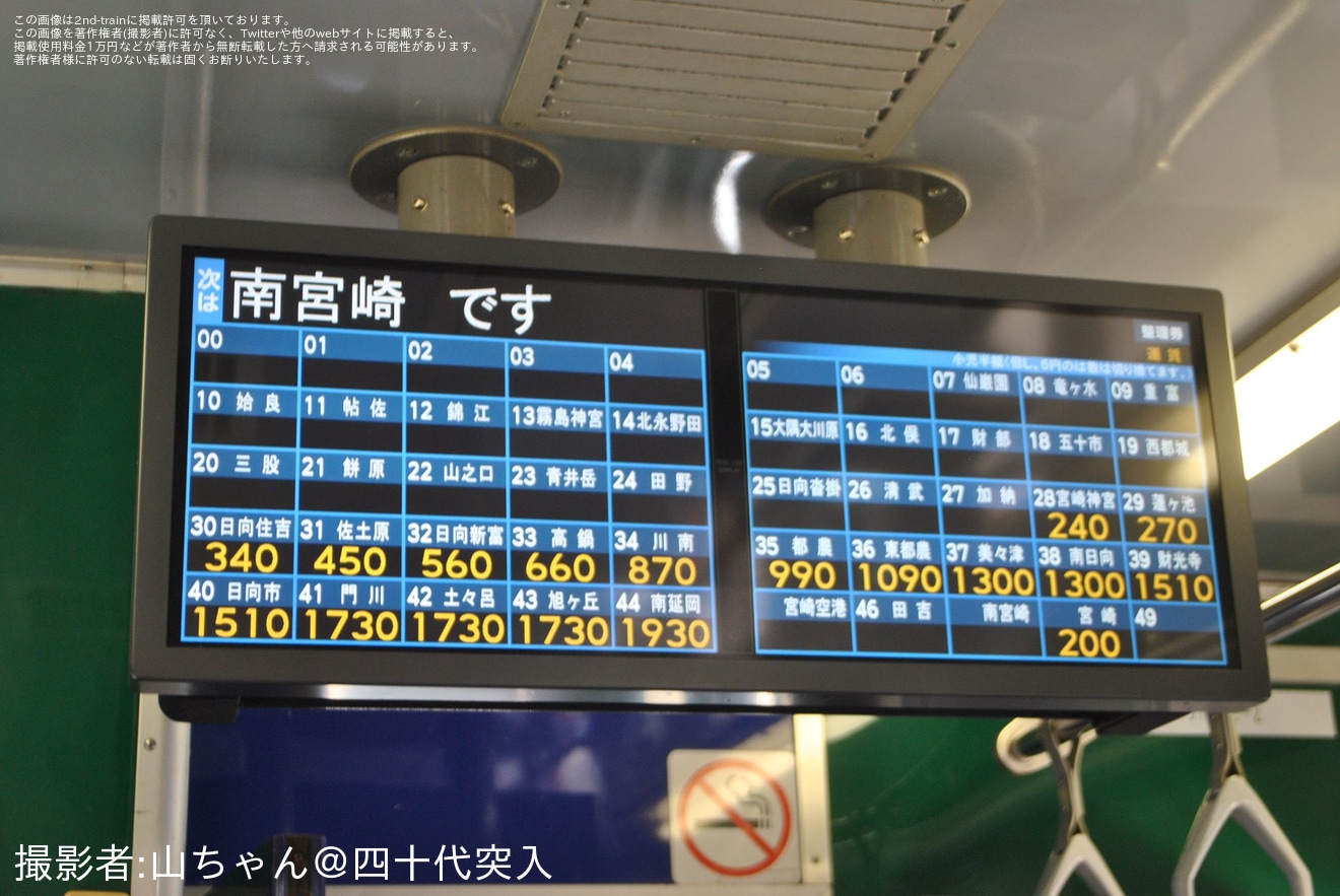 【JR九】九州鉄道記念館で「夏の鉄道の祭典」開催 713系Lk2編成を展示の拡大写真
