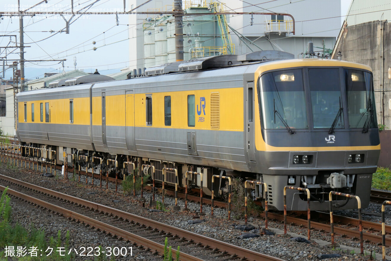【JR西】キヤ141系G2編成京都鉄道博物館展示返却回送の拡大写真