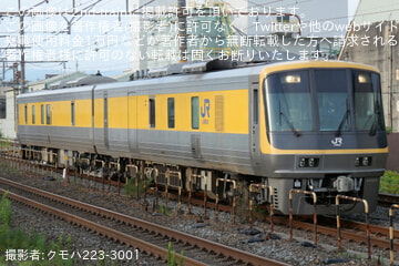 【JR西】キヤ141系G2編成京都鉄道博物館展示返却回送