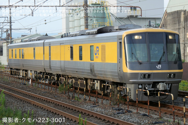 【JR西】キヤ141系G2編成京都鉄道博物館展示返却回送を向日町駅で撮影した写真