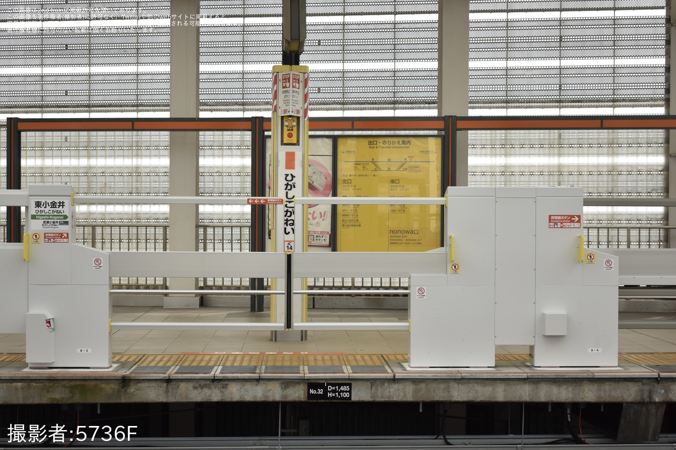 【JR東】中央快速線 東小金井駅のホームドアが稼働開始の拡大写真