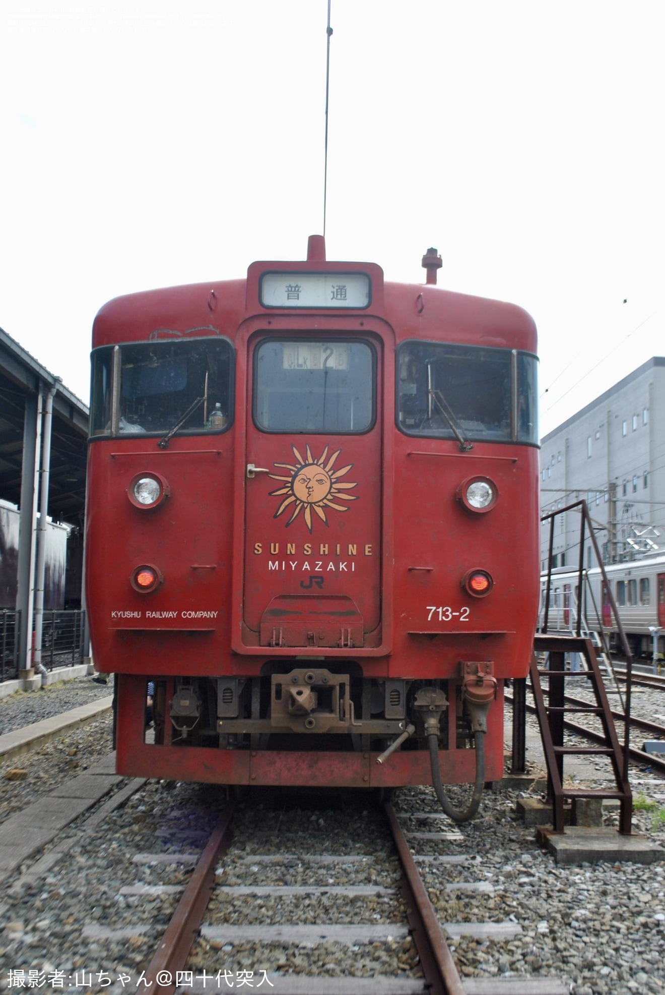 【JR九】九州鉄道記念館で「夏の鉄道の祭典」開催 713系Lk2編成を展示の拡大写真