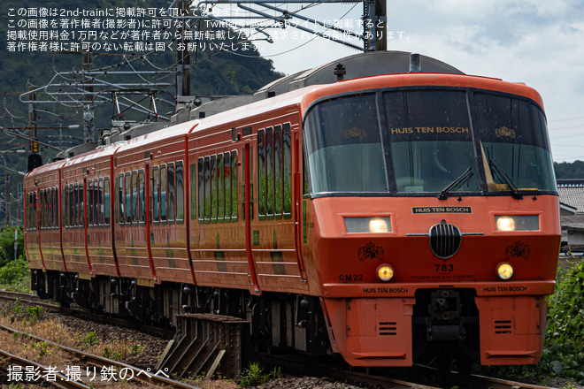を有田～三河内間で撮影した写真