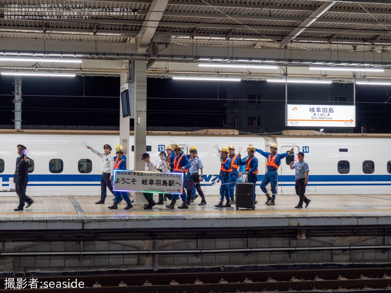 【JR海】N700A G48編成で「東海道ルミエールエクスプレス」を運行の拡大写真