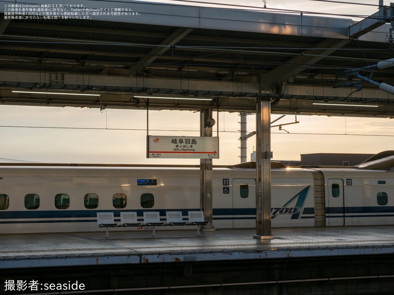 【JR海】N700A G48編成で「東海道ルミエールエクスプレス」を運行の拡大写真