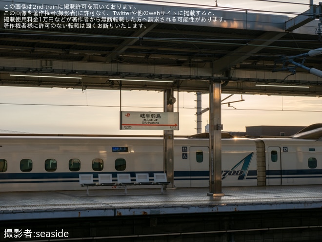 【JR海】N700A G48編成で「東海道ルミエールエクスプレス」を運行を岐阜羽島駅で撮影した写真