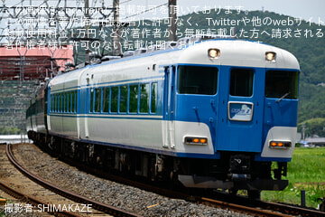 【近鉄】「かぎろひ」重連+「あおぞらII」が6両で運転