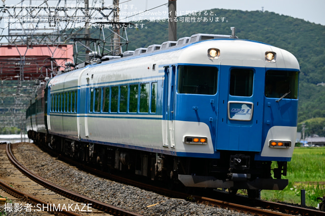 【近鉄】「かぎろひ」重連+「あおぞらII」が6両で運転を志摩磯部～穴川間で撮影した写真