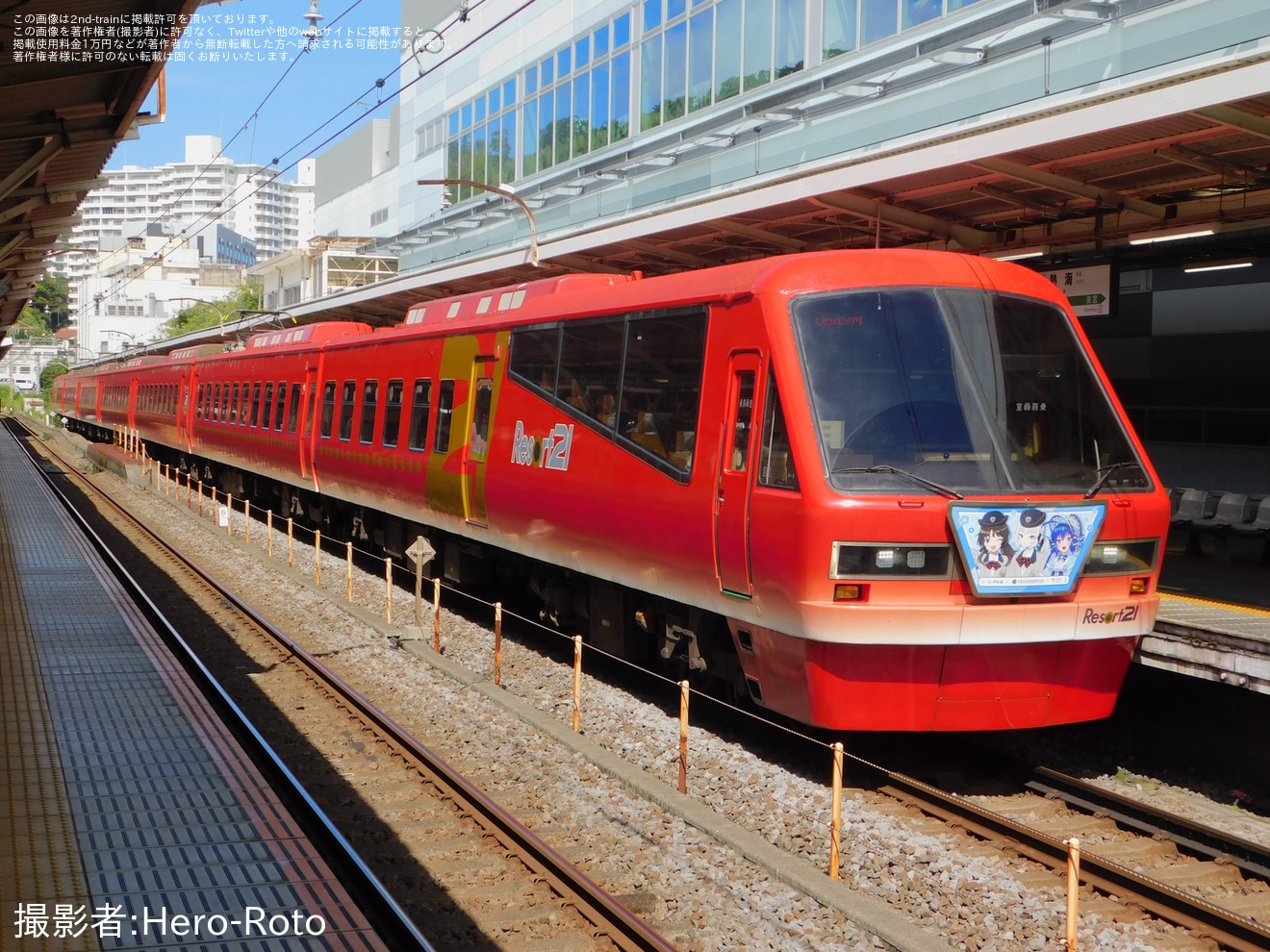 【伊豆急】「伊豆急行・天竜浜名湖鉄道相互キャンペーン」記念ヘッドマークを取り付けて運行の拡大写真